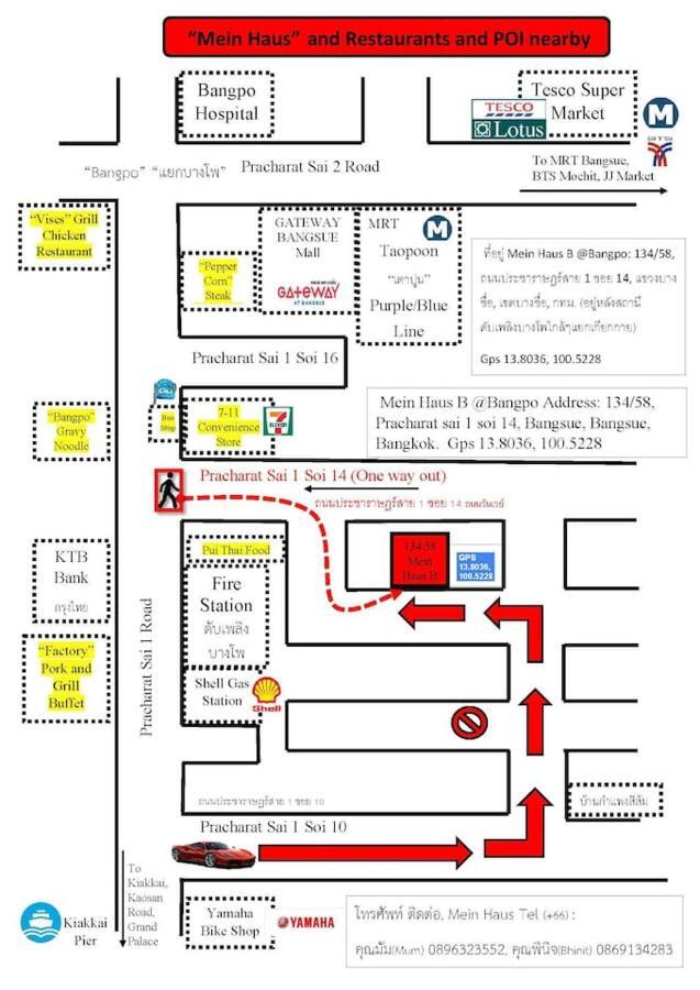 Mein Haus B @Bangpo กรุงเทพมหานคร ภายนอก รูปภาพ